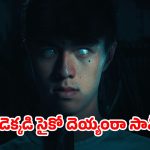 OTT Movie : అర్దరాత్రి డోర్ వెనకుండి దాగుడు మూతలాడే దెయ్యం… ఈ హర్రర్ మూవీని చూశాక నిద్ర పట్టడం కష్టమే