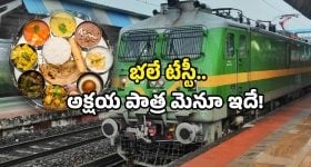 Kingdom Film: కింగ్డమ్ సినిమాకు కేటీఆర్ కొడుకు రివ్యూ ... విజయ్ రియాక్షన్ ఇదే!