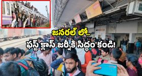 Naga Vamsi: రామ్ చరణ్ కథను విజయ్ చేశాడా ? వార్ 2 గురించి క్లారిటీ ఇచ్చిన నాగ వంశీ