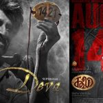 Coolie : తమిళ్ సినిమాకి 1000 కోట్లు వస్తే, ఆ క్రెడిట్ తెలుగు హీరోకే
