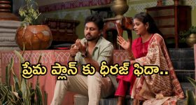 Intinti Ramayanam Today Episode: పార్వతి పై అవనికి అనుమానం.. పల్లవి ప్లాన్ తెలిసిపోతుందా..?