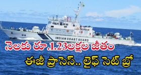 Jagan Tweet: నెల్లూరు దాడికి, జగన్ చిత్తూరు పర్యటనకు సంబంధం ఉందా? ఇంకా భ్రమల్లోనే జగన్..