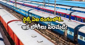 Fruits For Glowing Skin: ముఖం నేచురల్‌గా మెరిసిపోవాలంటే ?
