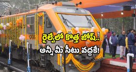 Drone Missile Power Revealed: ఎంటర్ ద డ్రోన్ మిస్సైల్.. స్పెషాల్టీ ఏంటి?