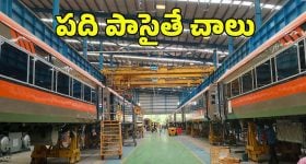 Chandrababu In Singapore: ఏపీ పోర్టుల్లో ఏఐ టెక్నాలజీ.. సింగపూర్ లో చంద్రబాబు చర్చలు