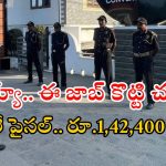 Intelligence Bureau: సూపర్ న్యూస్.. ఇంటెలిజెన్స్ బ్యూరోలో 3717 ఉద్యోగాలకు నోటిఫికేషన్ వచ్చేసింది..