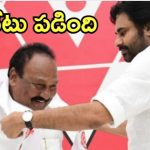Janasena: పార్టీలో ఉంటూ చాప కింద నీరులా.. అడ్డంగా బుక్కైన రామారావు