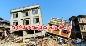 July 2025 tsunami prediction: సునామీ వచ్చింది.. ఆమె చెప్పినట్లే జరిగింది, కానీ...