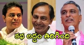 BRS: సుప్రీంకోర్టు తీర్పు.. కేసీఆర్‌తో ఆ ముగ్గురు నేతల భేటీ.. ఇప్పుడేం చేద్దాం?