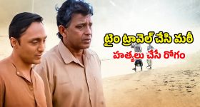 OTT Movie : అర్ధరాత్రి ఆ పని చేసే అమ్మాయిలే ఈ కిల్లర్ టార్గెట్... పోలీసులకు చెమటలు పట్టించే సైకో కేసు