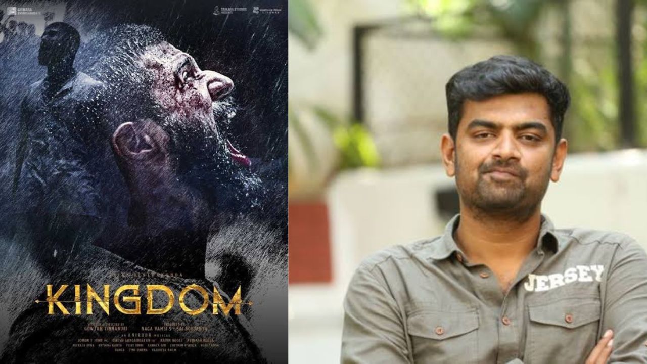 Kingdom Film : ఎందుకు ఇవన్నీ గౌతమ్ బానే ఉన్నావు గా ?