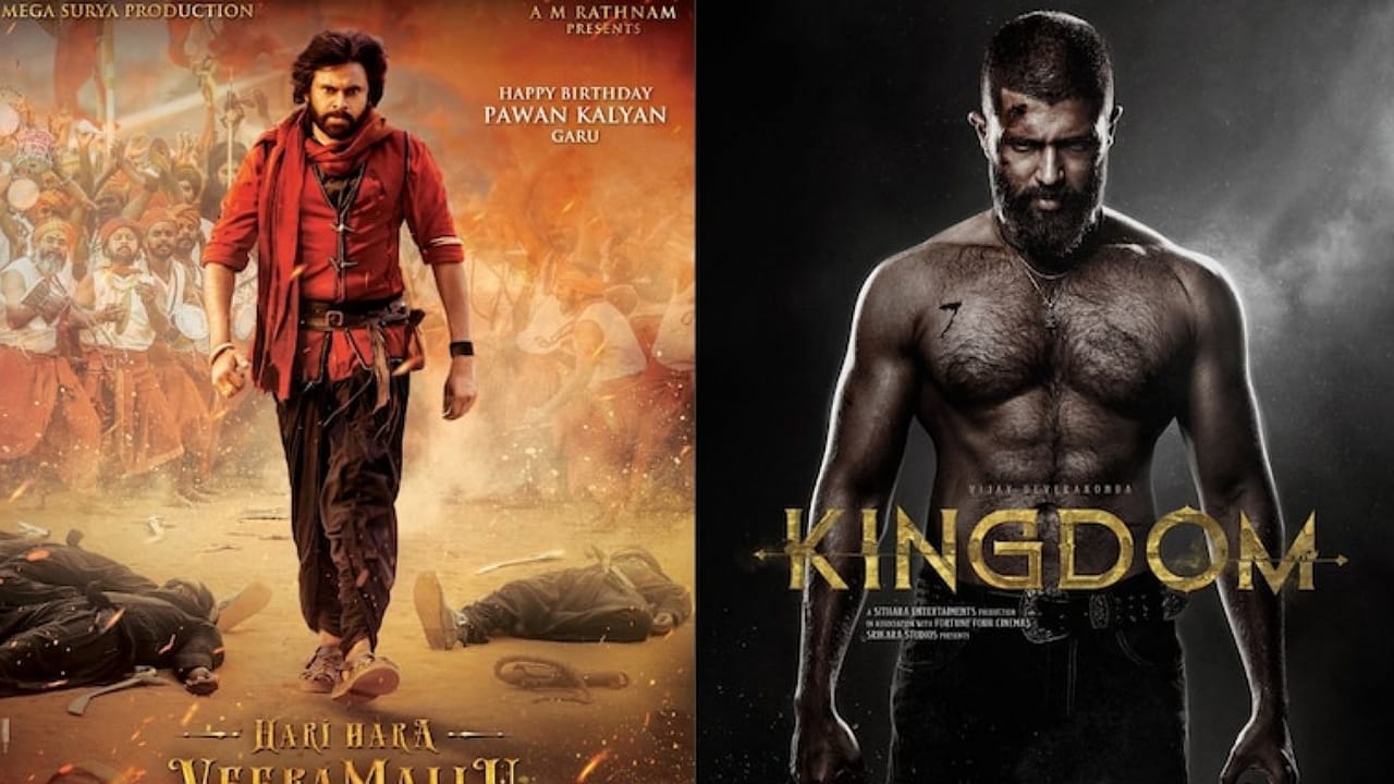 King dom – HHVM: ‘కింగ్‌డమ్‌’కు ఇండస్ట్రీ మద్దతు.. వీరమల్లు విషయంలో ఎందుకు మౌనం?