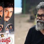 Sukumar: సుకుమార్ లోని టాలెంట్ ను అప్పుడే గుర్తించిన దిగ్గజ నటుడు