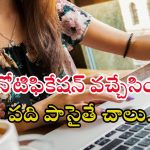 MTS JOBS: పదితో భారీగా మల్టీ టాస్కింగ్ స్టాఫ్ ఉద్యోగాలు.. ఈ జాబ్ వస్తే రూ.56వేల జీతం