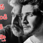 SSMB29 : ఏకంగా జక్కన్నకు చేంజెస్ చెప్పాడు, అందుకే రాజమౌళి స్టార్ హీరోలతో ఇప్పటివరకు పని చేయలేదు