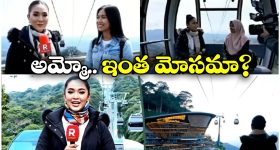 KA Paul: నావల్లే సెలబ్రిటీలు అరెస్ట్.. నిజాలు బయటపెట్టిన కే.ఏ. పాల్!