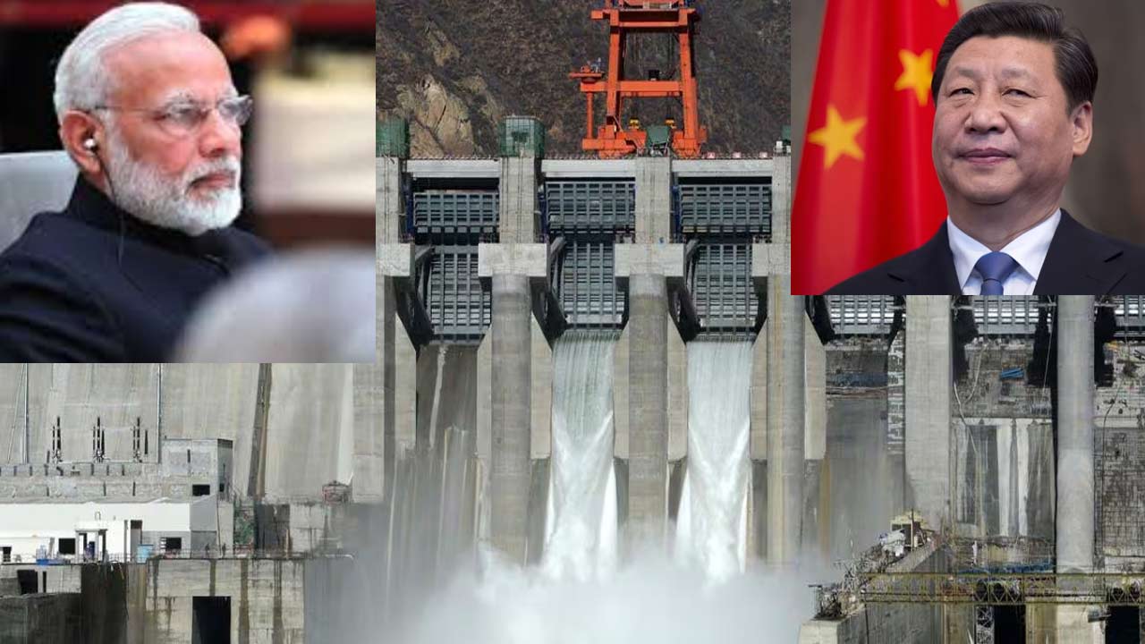 China Brahmaputra Project: బ్రహ్మపుత్ర నదిపై చైనా మెగా ప్రాజెక్ట్ ప్రారంభం.. భారత్‌కు ఎంత ప్రమాదకరమంటే