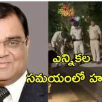 Businessman Khemka Murder:నడిరోడ్డుపై ప్రముఖ వ్యాపారవేత్త హత్య.. 6 ఏళ్ల క్రితం ఆయన కుమారుడిని కూడా ఇలాగే