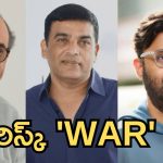 Naga Vamsi : ఆ ముగ్గురు బడా నిర్మాతలకు ధీటుగా యువ నిర్మాత