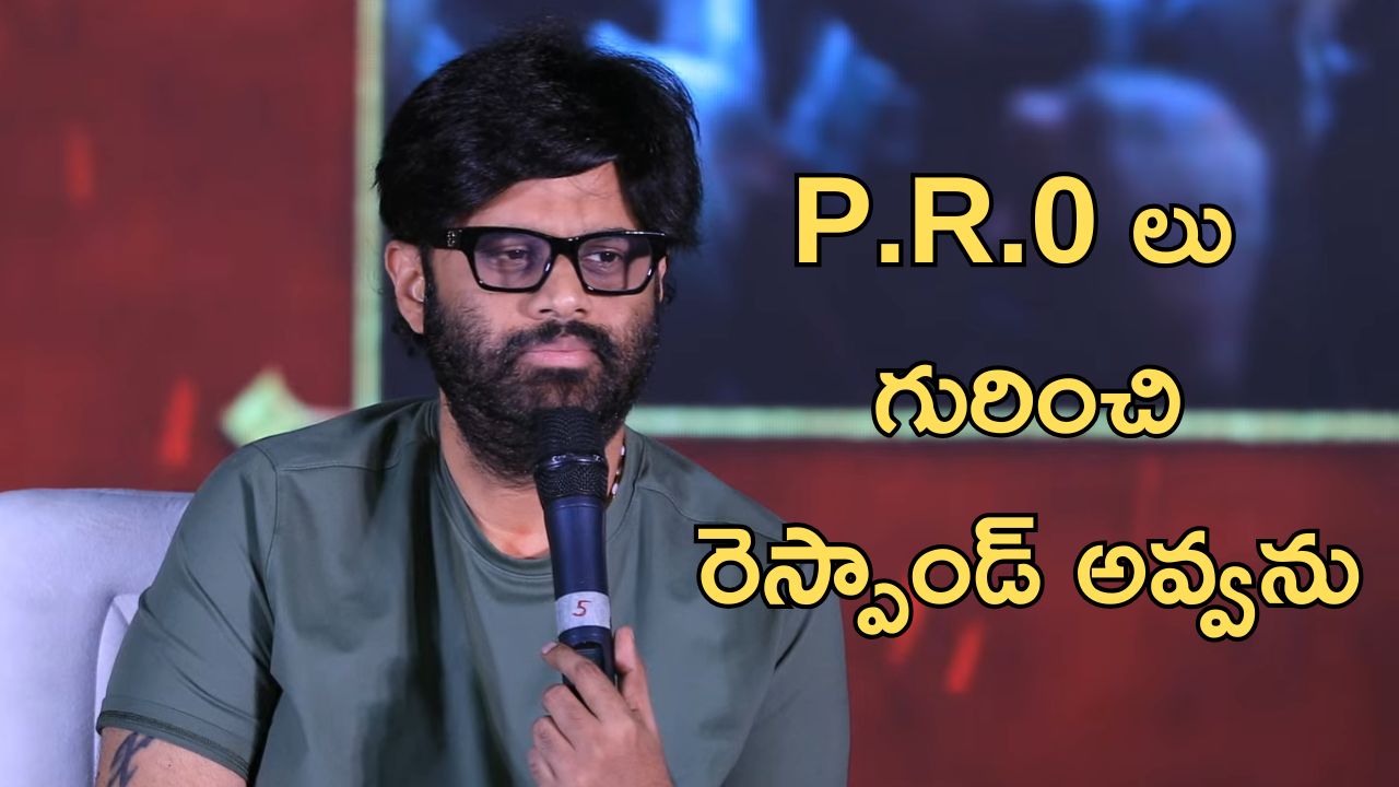 Naga Vamsi: రామ్ చరణ్ కథను విజయ్ చేశాడా ? వార్ 2 గురించి క్లారిటీ ఇచ్చిన నాగ వంశీ