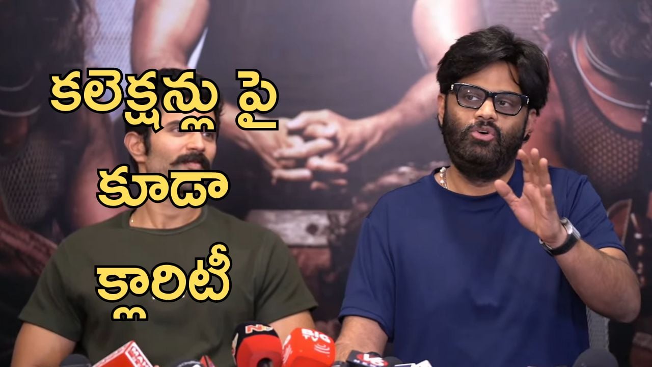 Naga vamsi: కొందరు కావాలనే నెగిటివ్ రాస్తున్నారు, మరోసారి కౌంటర్ ఇచ్చిన నాగ వంశీ