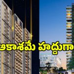 Nellore tallest building: నెల్లూరు నగరంలో ఎత్తైన టవర్.. ఇదొక అద్భుతమే.. సెల్ఫీకి సిద్ధమా?