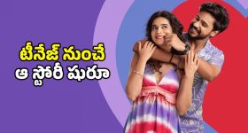 OTT Movie : ఏం సినిమారా బాబూ... వయసులో తనకన్నా పెద్దమ్మాయిలతోనే ఆ పని... ఈ డైరెక్టర్ మామూలోడు కాదు