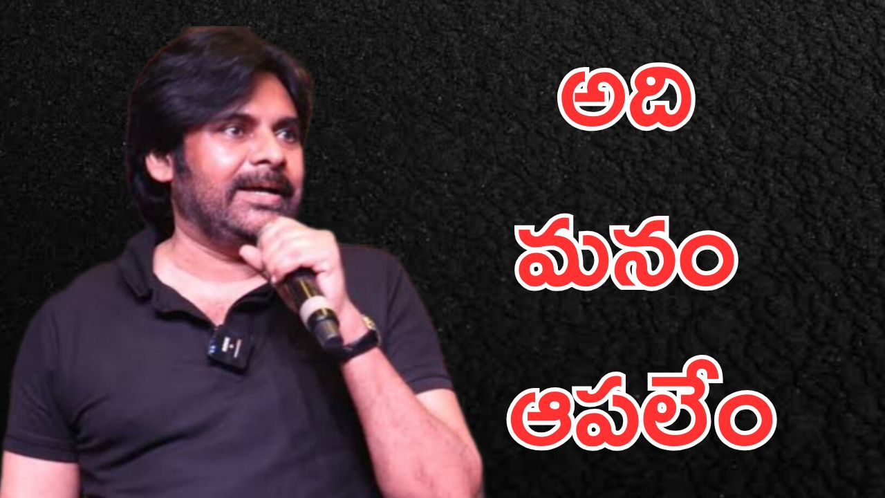 Pawan Kalyan on Reviews : రివ్యూలపై పవన్ రియాక్షన్… యుద్ధం చేయాల్సిందే అంటూ