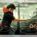 HHVM Pre Release Event: వీరమల్లు ప్రీ రిలీజ్ ఈవెంట్ లో లాఠీ చార్జ్… పలువురికి గాయాలు