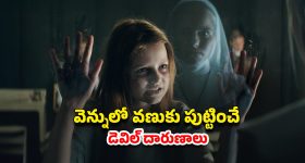 OTT Movie : అబ్బాయిలు మాత్రమే చేసే ఆ పని కోసం రంగంలోకి దిగే నన్... సింగిల్ గా చూశారో నైటంతా దబిడి దిబిడే