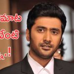 Rahul Ravindran : థియేటర్లకు వెళ్లేవాళ్లకి గుడి కట్టాలి, అంత మాట అనేసాడు ఏంటి.?