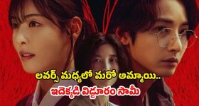 OTT Movie : గాల్లో తేలే శవాలు... నెవర్ బిఫోర్ సీన్స్... బుర్రకు పదునుపెట్టే సై-ఫై థ్రిల్లర్