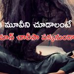OTT Movie : మోస్ట్ స్కేరీయెస్ట్ హర్రర్ ఫిల్మ్… కలలోనూ వెంటాడే భయంకరమైన సీన్స్… ప్యాంట్ తడిపించే మూవీ
