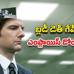 OTT Movie : ఉద్యోగుల మెదడులో చిప్… ఈ ఆఫీసులో అడుగు పెడితే బయటకు నో ఎంట్రీ… మైండ్ బెండింగ్ ట్విస్టులు