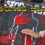 Shimla News: మనవడే కదా అని ఇంట్లోకి రానిస్తే.. ఏకంగా అమ్మమ్మపైనే అఘాయిత్యం