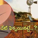 Starlink:  స్టార్‌లింక్‌కు పర్మీషన్ ఓకే.. ఇండియాలో డిసెంబర్‌ నుంచి సేవలు!