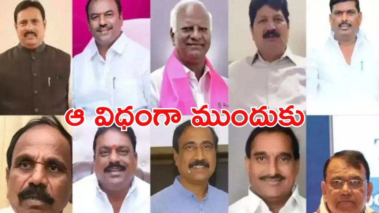 Mlas Disqualification: తెలంగాణ ఎమ్మెల్యేల పార్టీ ఫిరాయింపు అంశం.. సుప్రీంకోర్టు తీర్పు నేడే