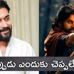 Suriya: రాంగ్ టైమింగ్ సూర్య.. పవన్ కళ్యాణ్ ఫ్యాన్స్‌కు కోపం తెప్పించిన హీరో