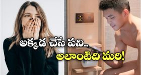 Microsoft: మానవ మలాన్ని కొనుగోలు చేస్తున్న మైక్రోసాఫ్ట్.. వామ్మో, అన్ని కోట్లా?