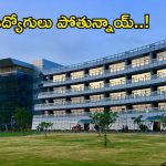 TCS Layoffs: టీసీఎస్ సంచలన నిర్ణయం.. 12,200 మంది ఉద్యోగులకు భారీ షాక్..!