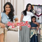 TarakaRatna: భర్త పోయిన బాధ లేదు.. వేస్ట్ జనరేషన్.. నెటిజన్ కి కౌంటర్ ఇచ్చిన తారక్ భార్య!