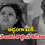 OTT Movie : సండే ఆఫీస్ పేరుతో బాస్ నిర్వాకం… భర్త దగ్గర ప్రైవేట్ వీడియో లీక్… హీరోయిన్ చేసే పనికి మైండ్ బ్లాక్