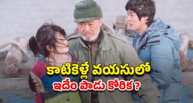 OTT Movie : హనీమూన్ కోసమని తీసుకెళ్లి అరాచకం... లాస్ట్ ట్విస్ట్ హైలెట్ మావా
