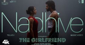 The Girl Friend: ది గర్ల్ ఫ్రెండ్ నుంచి ఫస్ట్ సింగిల్ రిలీజ్... రష్మిక పోస్ట్ వైరల్!