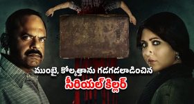 Kodi Ramakrishna Birth Anniversary: శతాధిక డైరెక్టర్ కోడి రామకృష్ణ జయంతి.. ఆ ఘనత సాధించిన ఏకైక డైరెక్టర్!