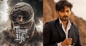 Thug Life: థగ్ లైఫ్ ఎఫెక్ట్..బూతులు తిడుతున్నారు.. అలీ ఫజల్ సంచలన వ్యాఖ్యలు!