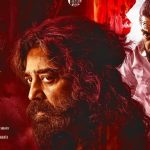 Thug Life Ott Streaming: నెల తిరగకుండానే ఓటీటీలోకి వచ్చిన థగ్ లైఫ్.. ఇక్కడైనా హిట్ కొట్టేనా?
