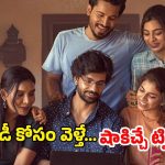 OTT Movie : అక్కడ చదువుకోడానికి వెళ్తే తిరిగిరారు… నెలలోపే ఓటీటీలోకి వచ్చేసిన మలయాళ మూవీ