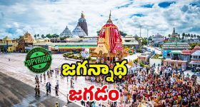 Intinti Ramayanam Today Episode: అక్షయ్ కోసం అవని త్యాగం.. భానుమతితో కమల్ సరసాలు.. పల్లవి అనుమానమే నిజం..?