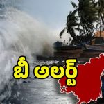 Heavy Rains Alert: బంగాళాఖాతంలో బలపడిన అల్పపీడనం.. ఈ నెల 27 వరకు భారీ వర్షాలు
